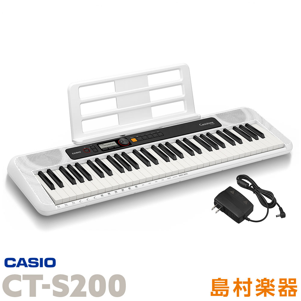 CASIO CT-S200WE 軽量 持ち運び可能 電池駆動 卓上ピアノ 【カシオ CT-S200 ホワイト】【奈良店】61鍵キーボード