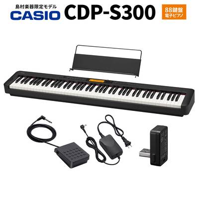 CASIO CDP-S300 卓上電子ピアノ 【カシオ コンパクト88鍵ピアノ】【奈良店】島村楽器限定モデル