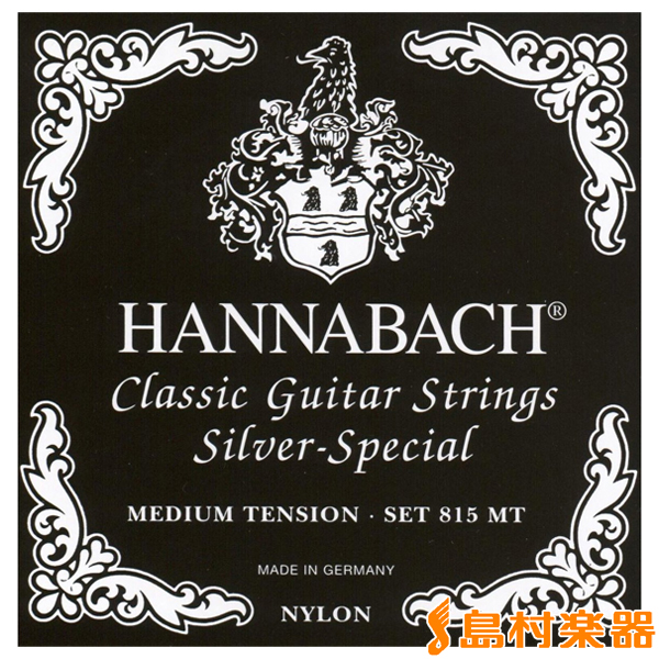 ハナバッハ　島村楽器オンラインストア　BLK　815MT　HANNABACH　クラシックギター用弦