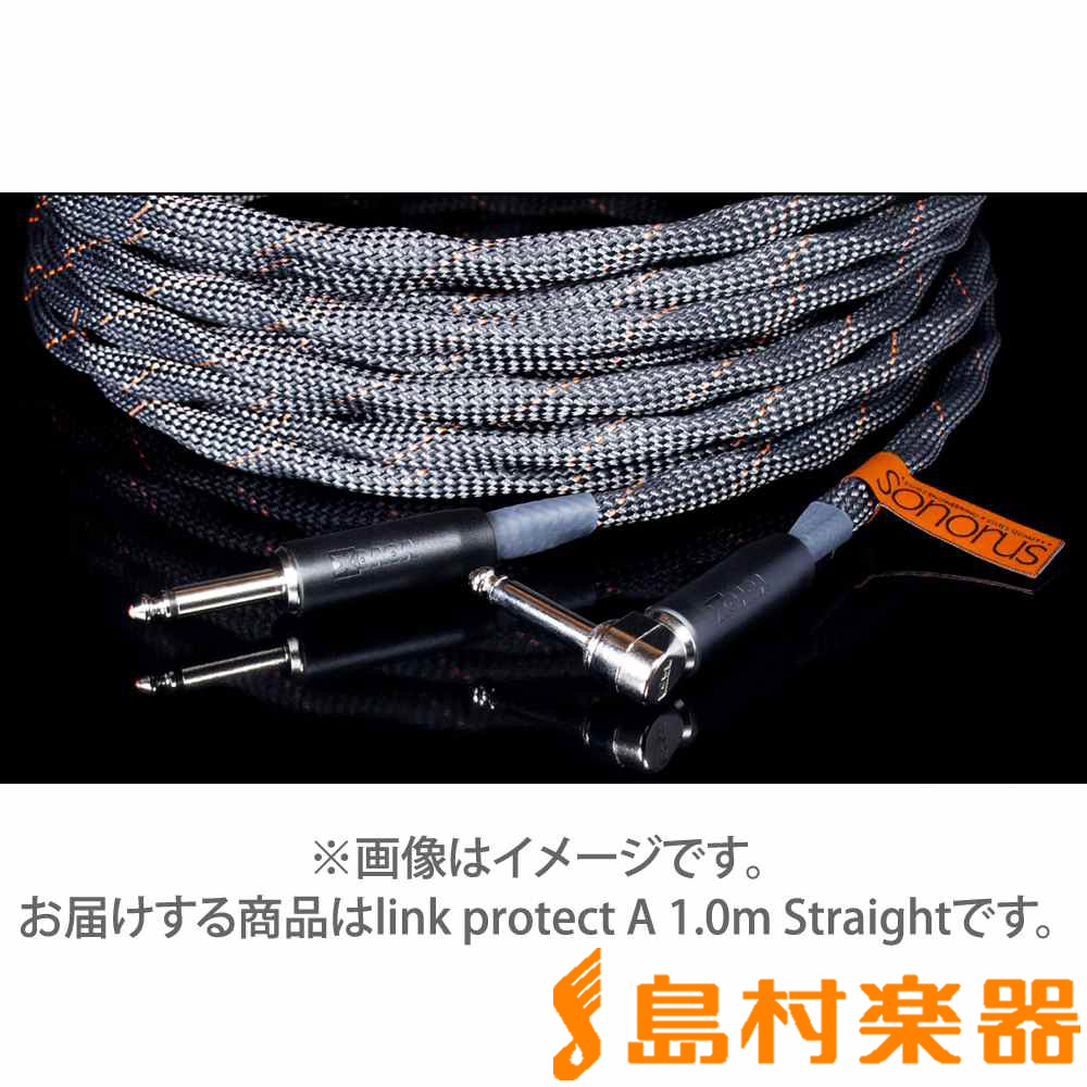 VOVOX link protect A Inst Cable 350cm Angled - Straight 楽器用