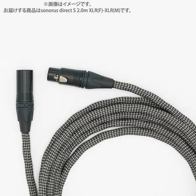 VOVOX link direct S 2.0m XLR(F)-XLR(M) (6.0909) マイクケーブル