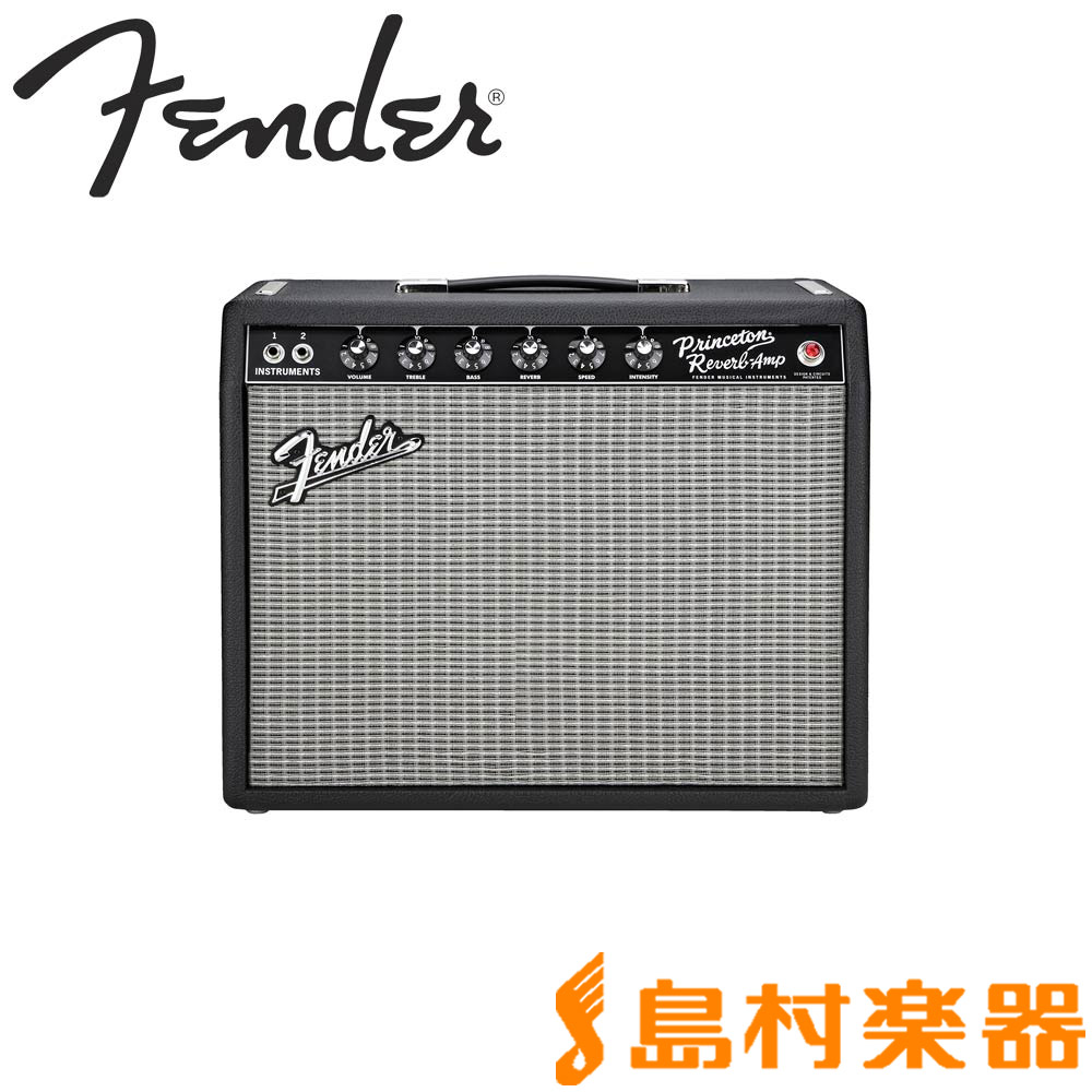 Fender '65 PRINCETON REVERB ギターアンプ 【フェンダー】